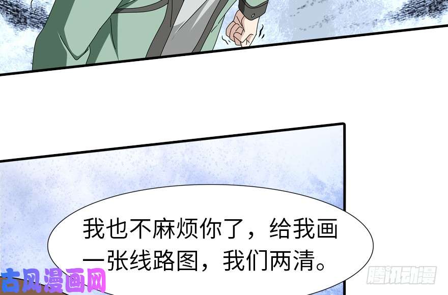 我的病毒女友（移动版）049