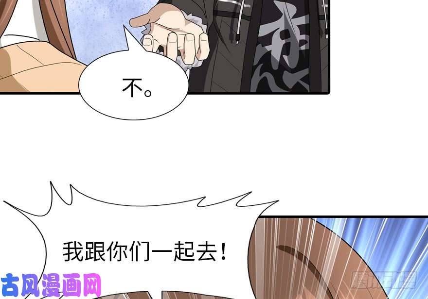 我的病毒女友（移动版）049