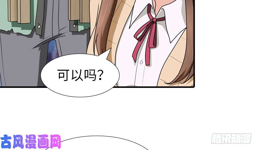 我的病毒女友（移动版）049