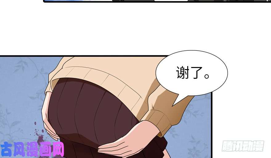 我的病毒女友（移动版）049
