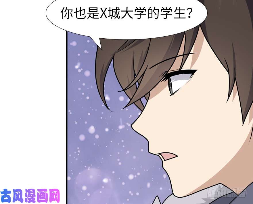 我的病毒女友（移动版）049
