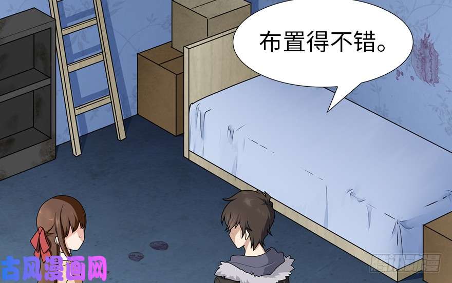 我的病毒女友（移动版）049