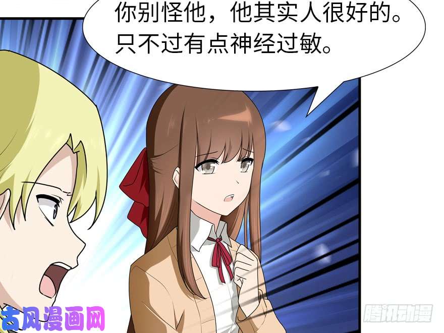 我的病毒女友（移动版）049