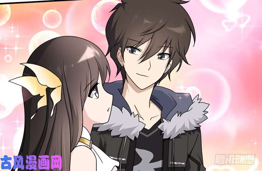 我的病毒女友（移动版）049