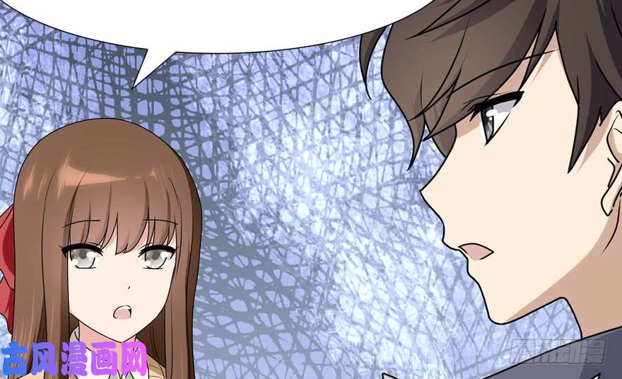 我的病毒女友（移动版）049