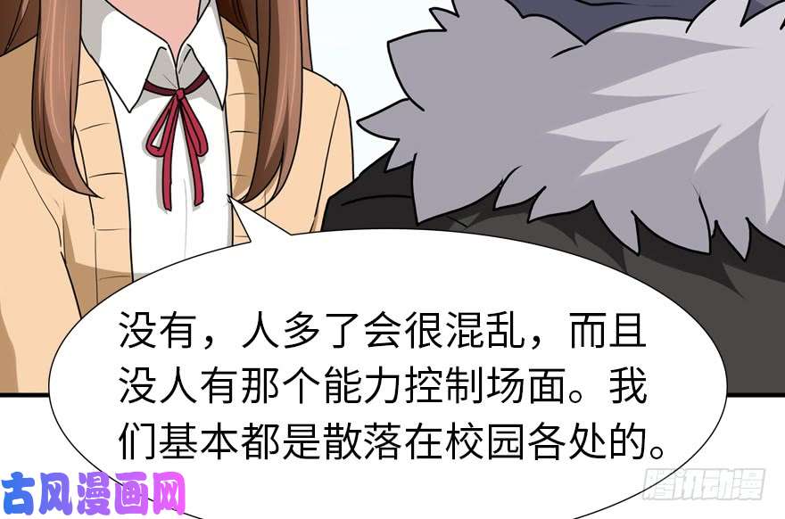我的病毒女友（移动版）049