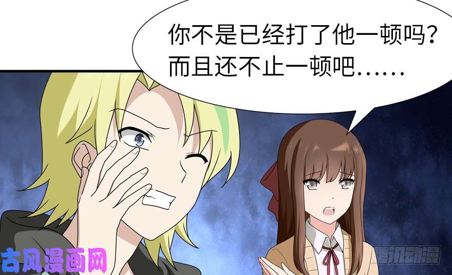我的病毒女友（移动版）049