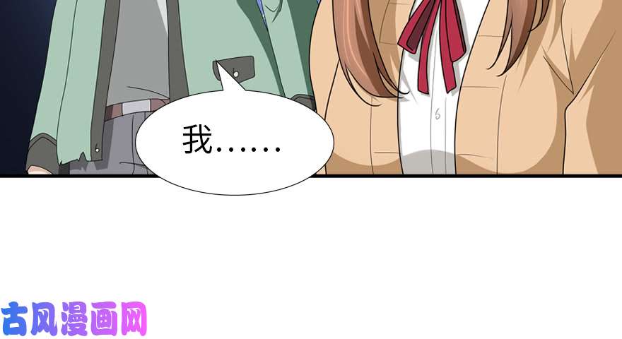 我的病毒女友（移动版）049