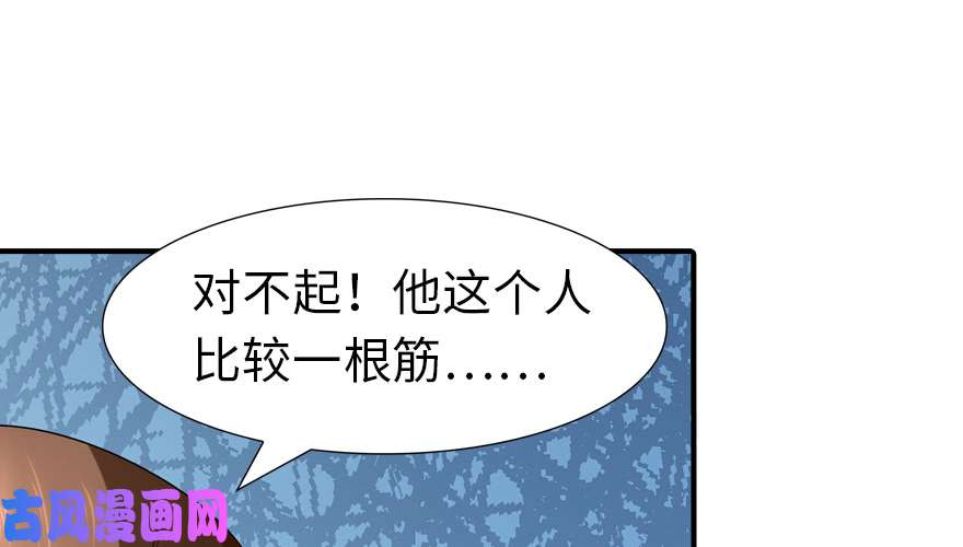我的病毒女友（移动版）049