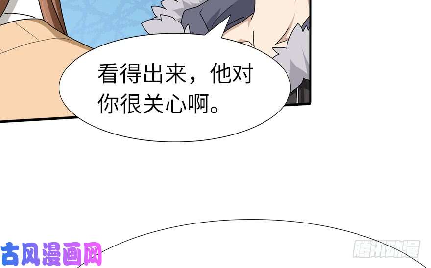 我的病毒女友（移动版）049