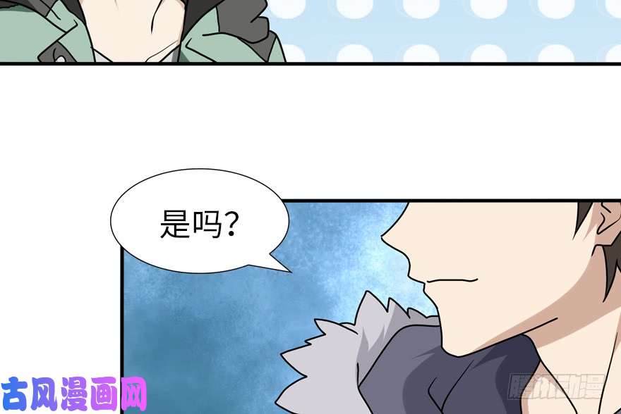 我的病毒女友（移动版）049