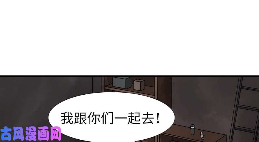 我的病毒女友（移动版）050