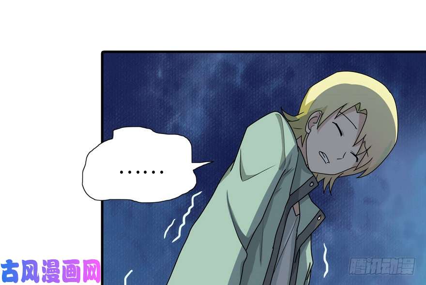 我的病毒女友（移动版）050