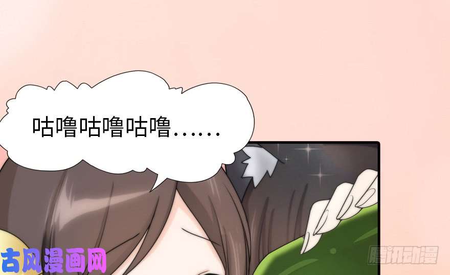 我的病毒女友（移动版）050