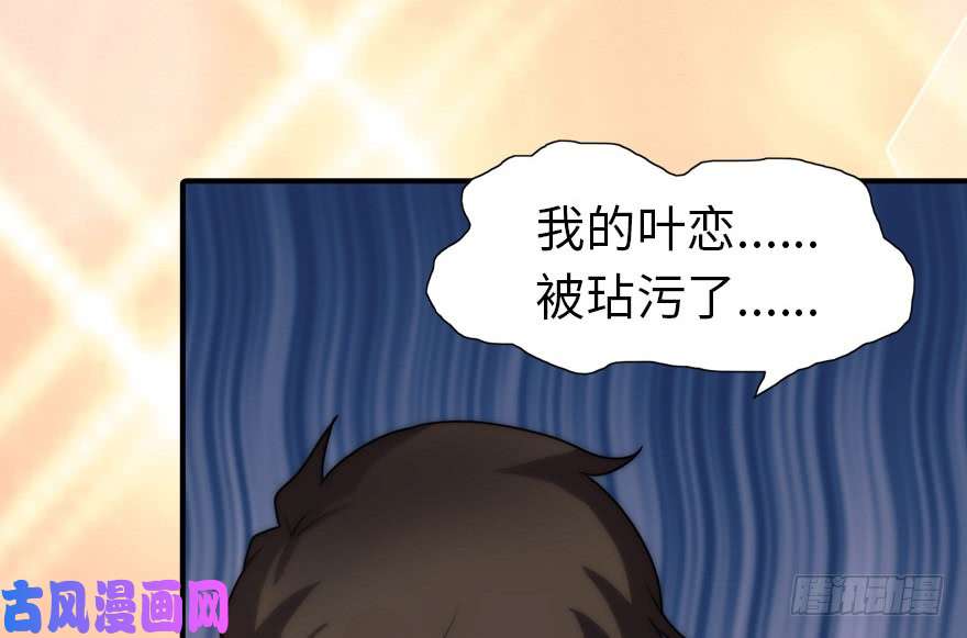 我的病毒女友（移动版）050