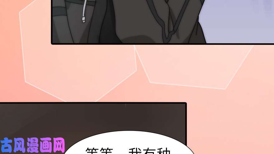 我的病毒女友（移动版）050