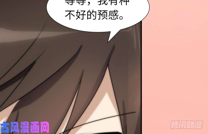 我的病毒女友（移动版）050