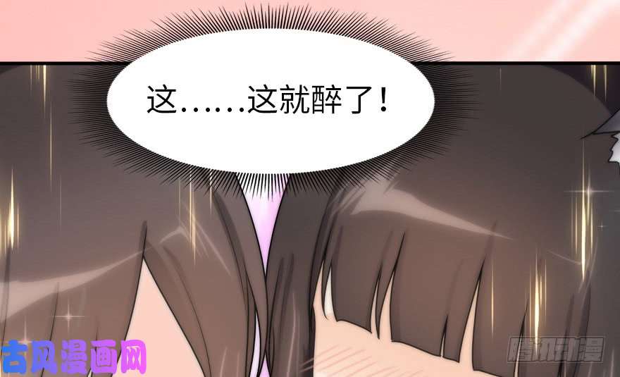 我的病毒女友（移动版）050