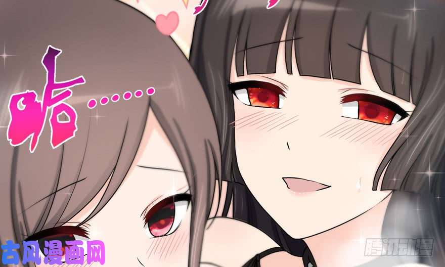 我的病毒女友（移动版）050
