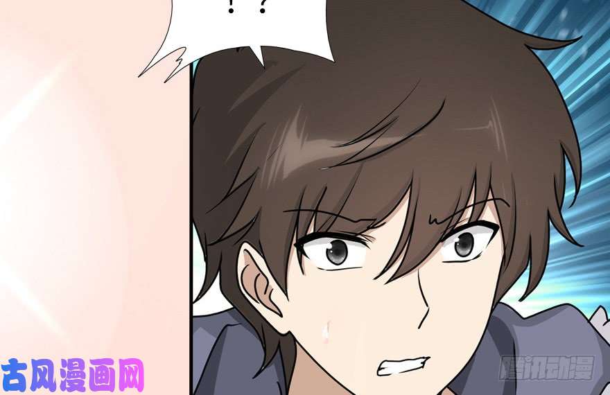 我的病毒女友（移动版）050