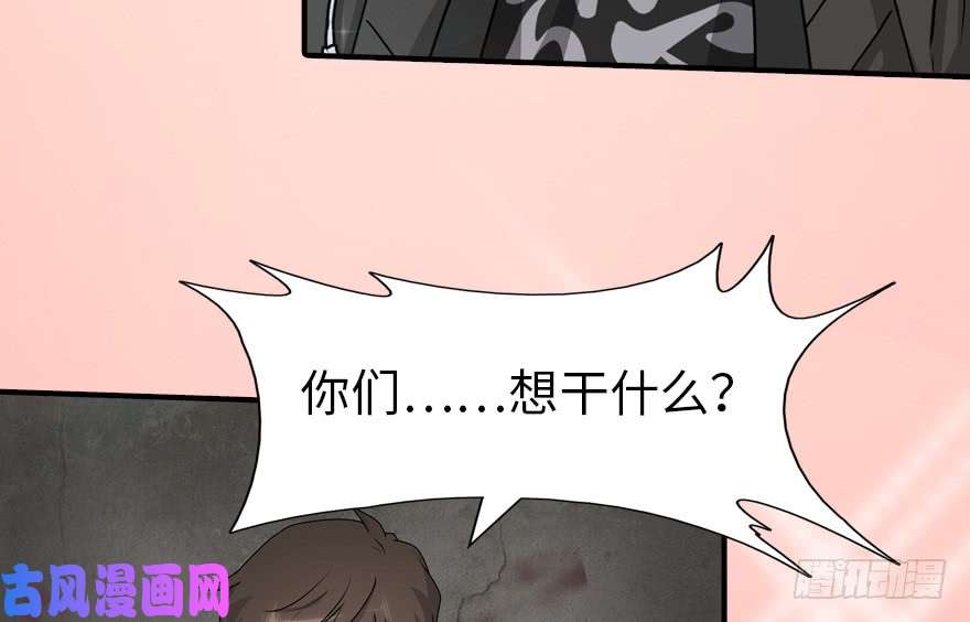 我的病毒女友（移动版）050