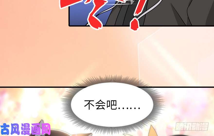 我的病毒女友（移动版）050