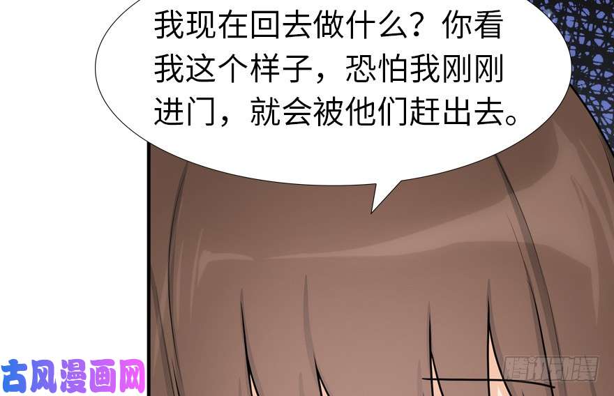 我的病毒女友（移动版）050