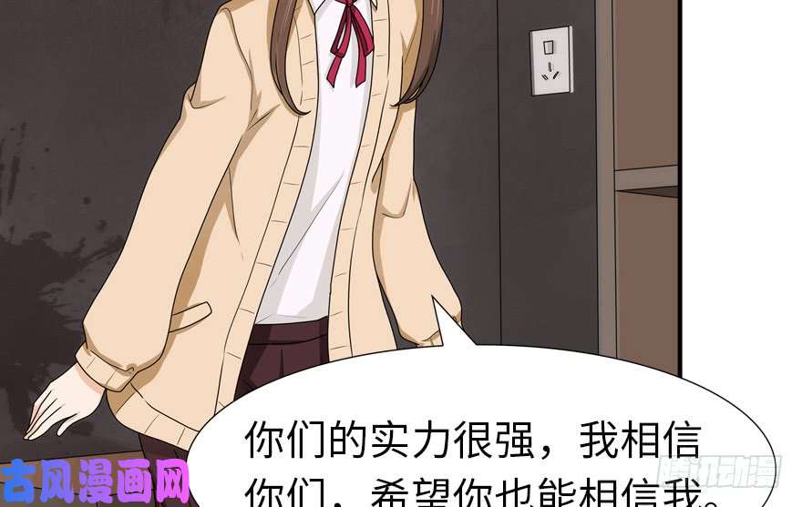 我的病毒女友（移动版）050