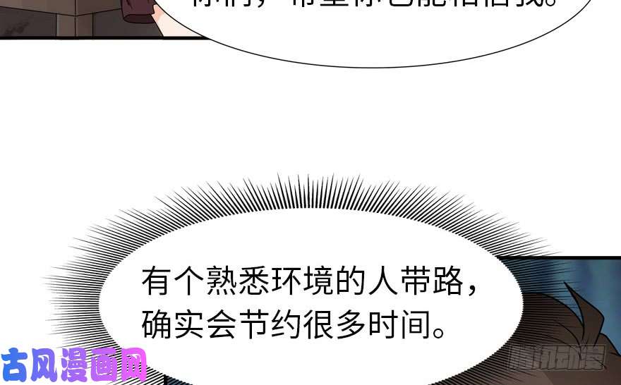 我的病毒女友（移动版）050