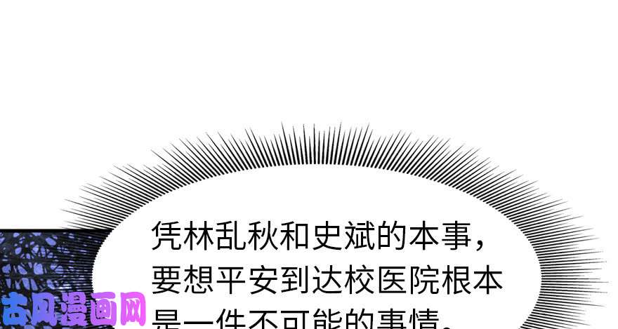 我的病毒女友（移动版）050