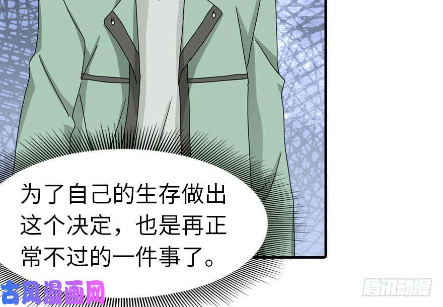 我的病毒女友（移动版）050