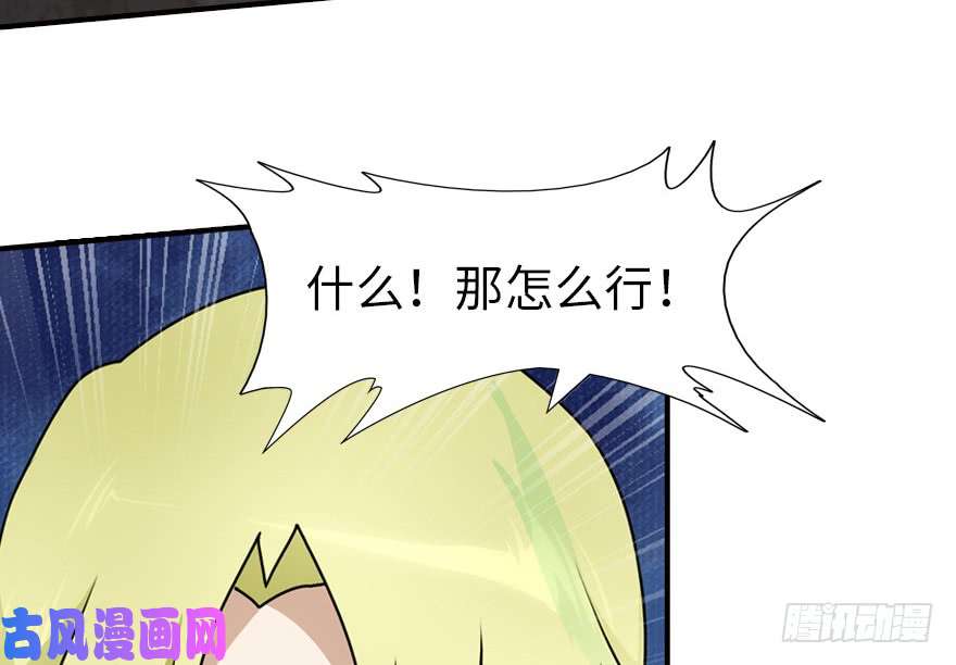 我的病毒女友（移动版）050