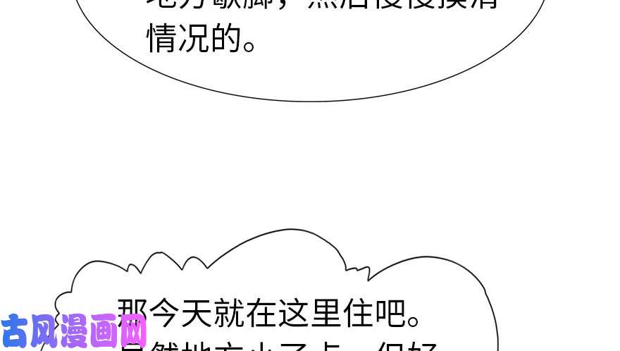 我的病毒女友（移动版）050