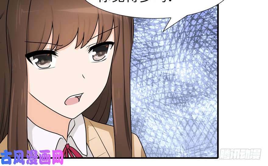 我的病毒女友（移动版）050