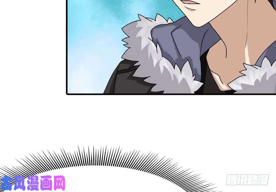 我的病毒女友（移动版）050