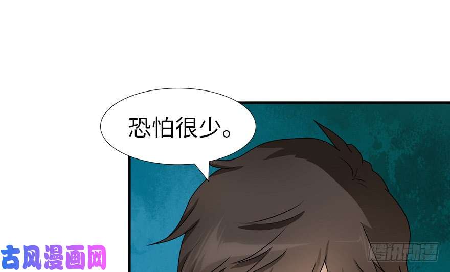 我的病毒女友（移动版）050