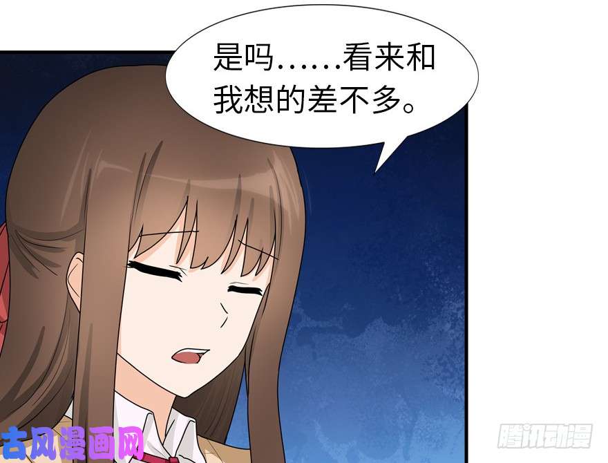 我的病毒女友（移动版）050