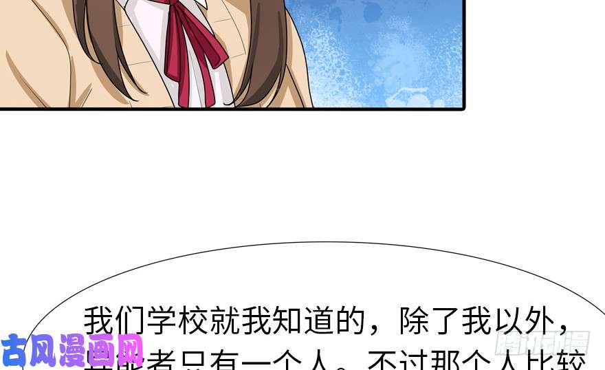 我的病毒女友（移动版）050