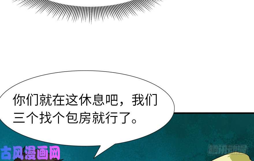 我的病毒女友（移动版）050