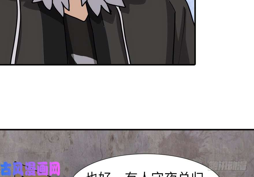 我的病毒女友（移动版）050