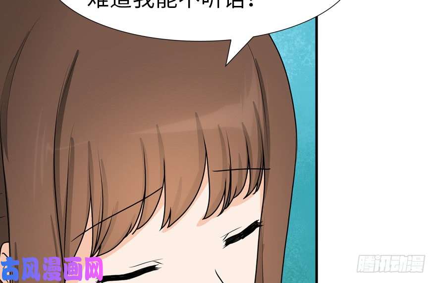 我的病毒女友（移动版）050