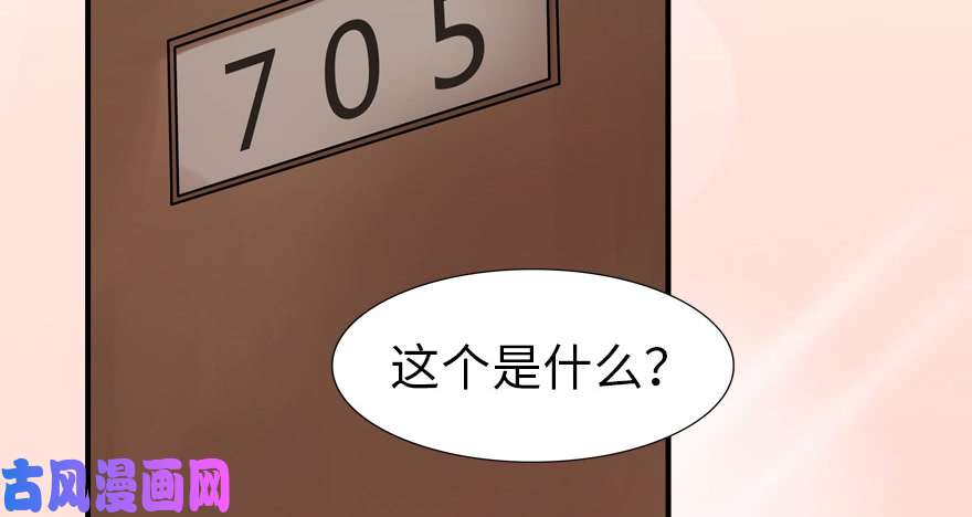 我的病毒女友（移动版）050