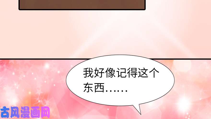 我的病毒女友（移动版）050