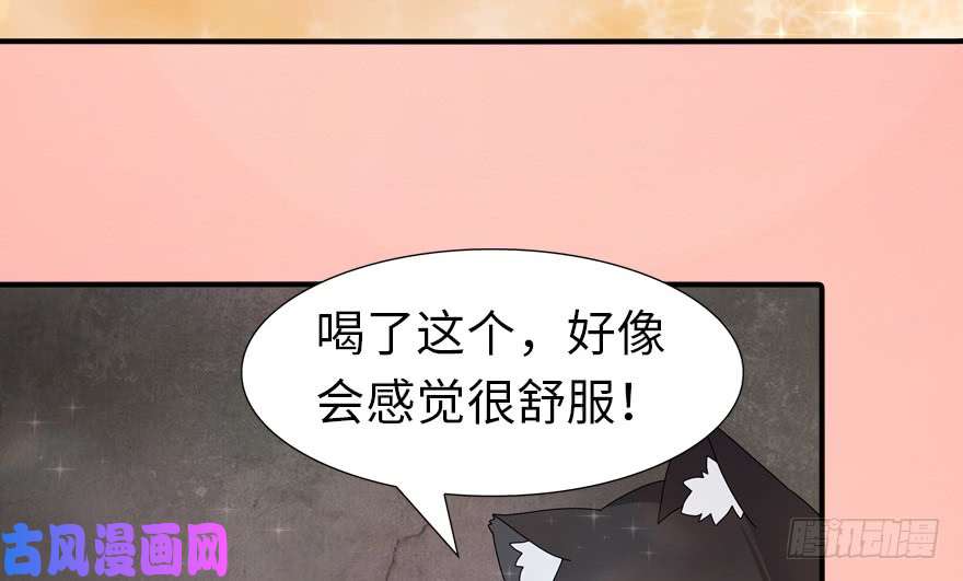 我的病毒女友（移动版）050