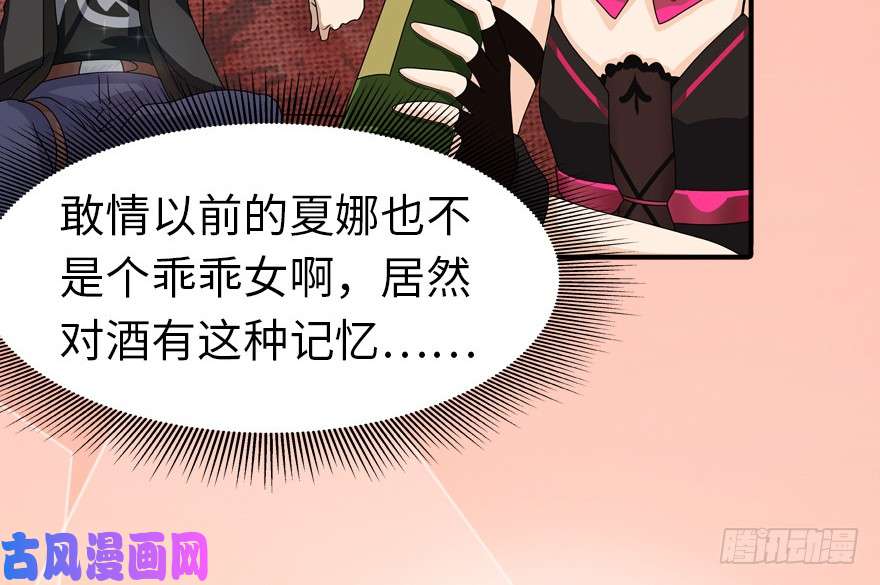 我的病毒女友（移动版）050