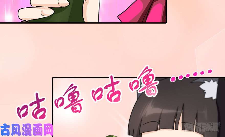 我的病毒女友（移动版）050