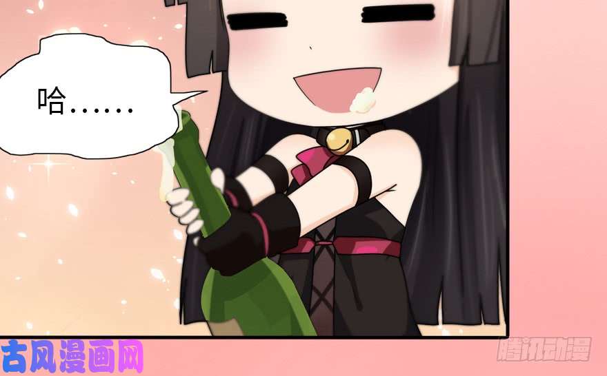 我的病毒女友（移动版）050