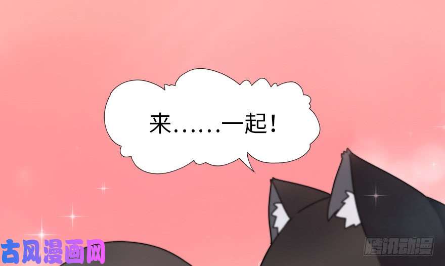 我的病毒女友（移动版）050