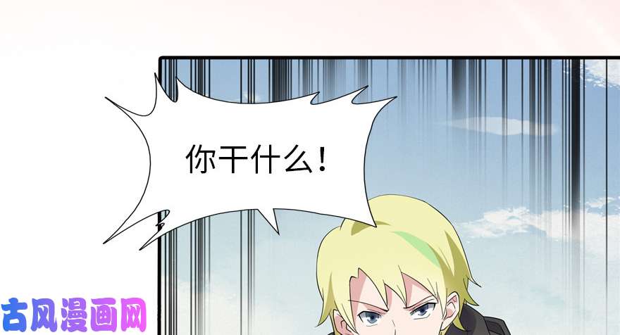 我的病毒女友（移动版）052