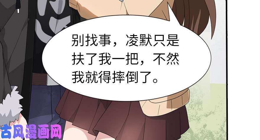 我的病毒女友（移动版）052